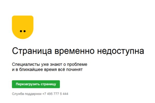 Кракен ссылка официальная в тор