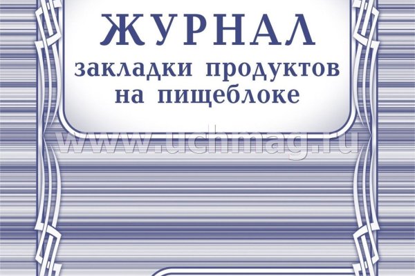 Кракен это гидра