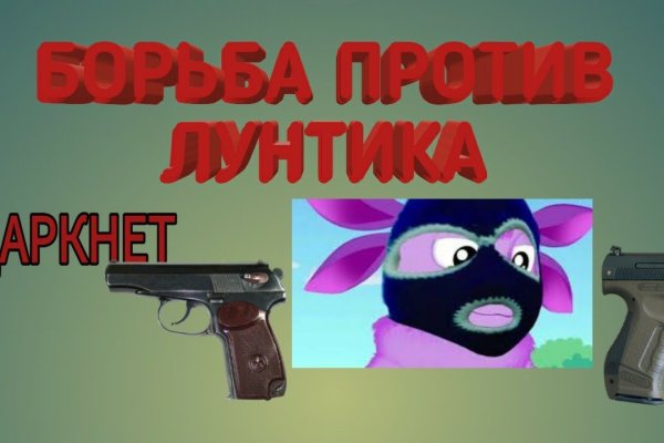 Кракен нарк
