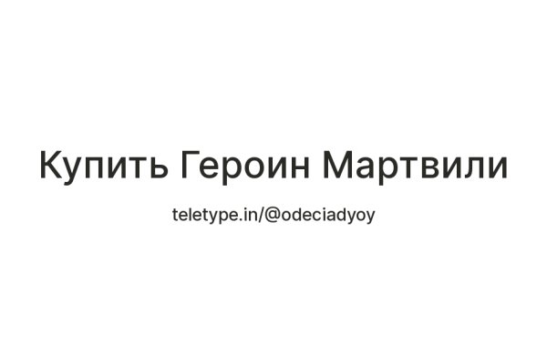 Кракен зеркало krakenat2krnkrnk com