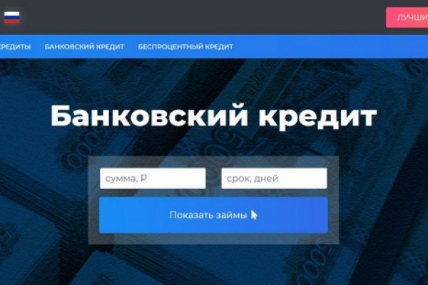Кракен это современный даркнет маркет