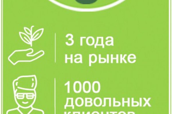 Вход в кракен