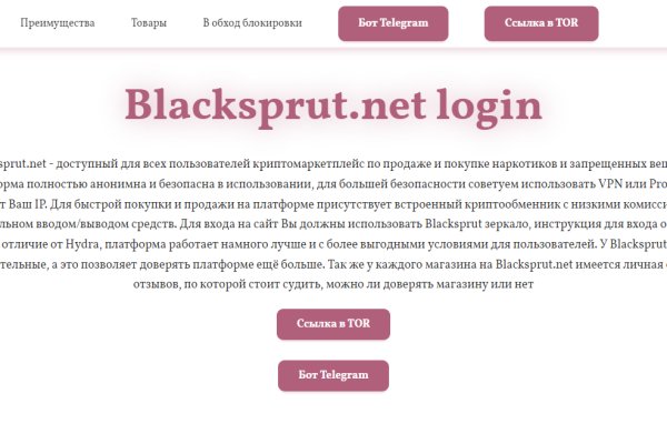 Кракен вход ссылка kraken torion net