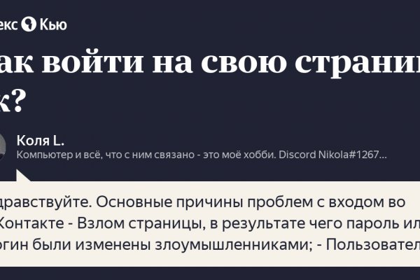 Кракен новая гидра