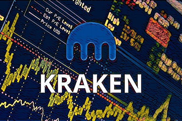 Kraken 12 at