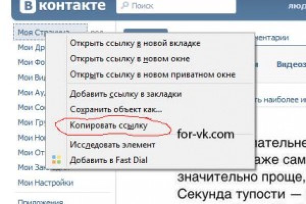 Кракен ссылка тор kr2web in