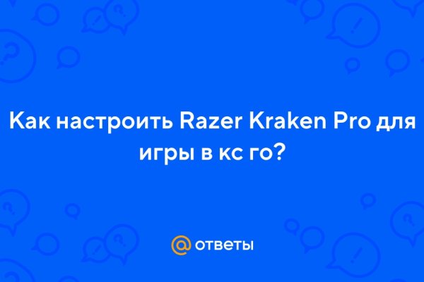 Ссылка на кракен в тор браузере kr2web in