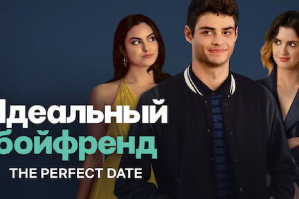 Площадки в даркнете