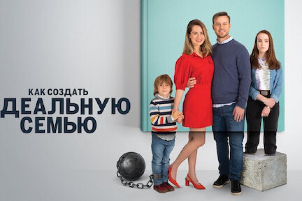 Кракен без впн