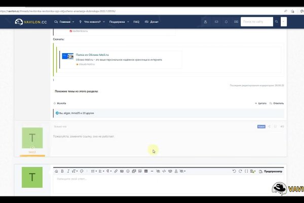 Кракен короткая ссылка