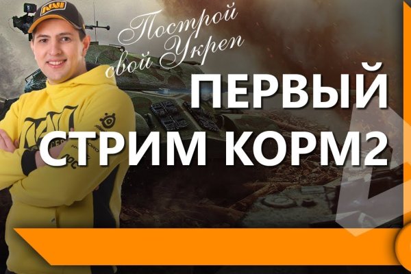 Kraken ссылка актуальная москва
