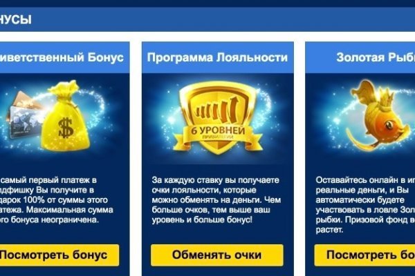 Кракен гидра