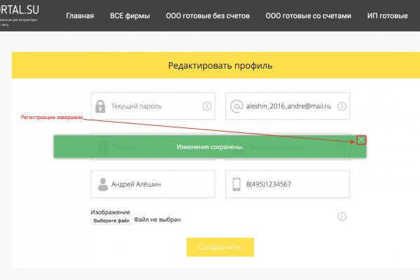 Кракен верное зеркало