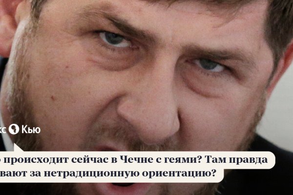 Кракен даркнет ссылка