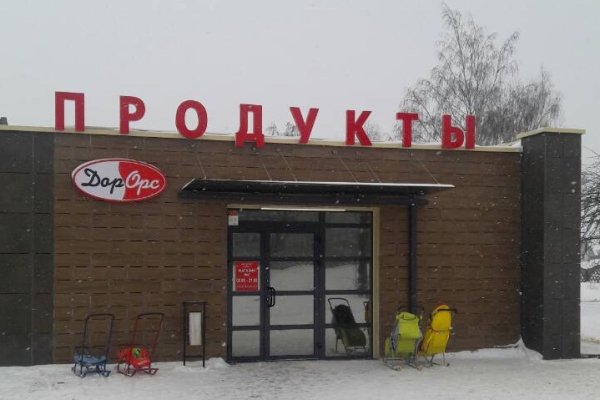 Kraken зеркала маркетплейс