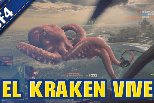 Craken что это