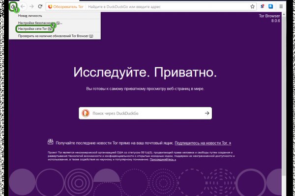 Ссылка кракен официальная тор