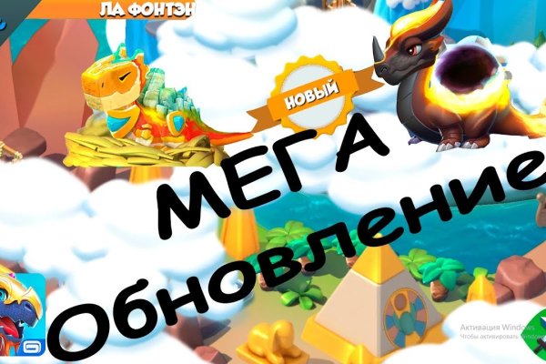 Кракен сбой