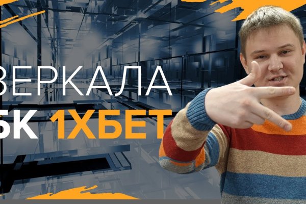 Kraken 4 ссылка