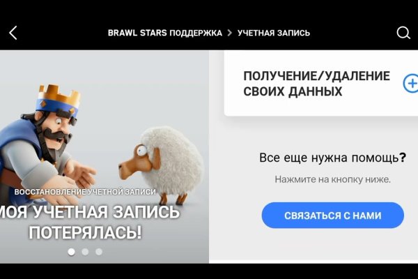 Кракен даркнет зайти