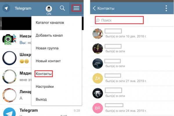 Где найти ссылку на кракен