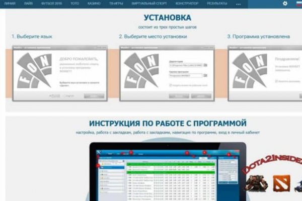 Кракен даркнет лол