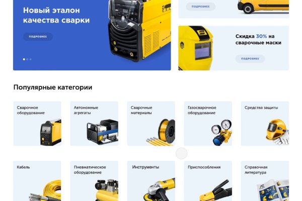 Что такое кракен только через тор