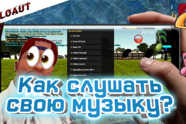 Кракен актуальная ссылка тор
