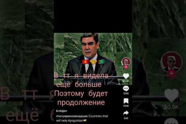 Как открыть ссылку с кракена