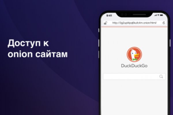 Войти даркнет