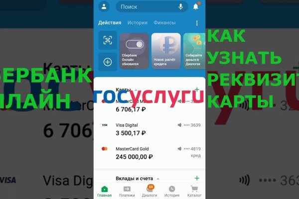 Кракен это современный даркнет маркет