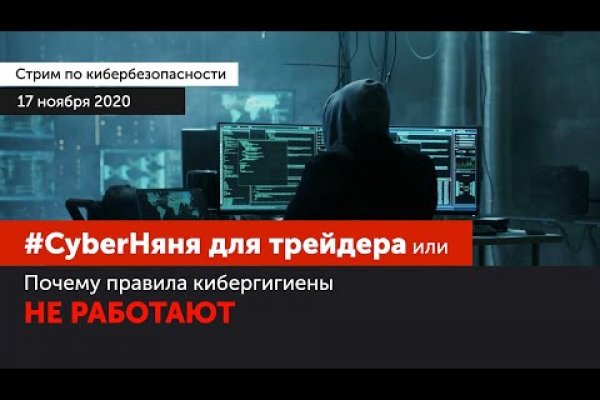 Кракен зеркало москва