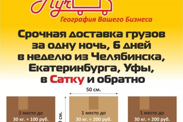 Kraken clear ссылка