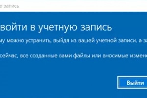 Ссылки на кракена и на мегу