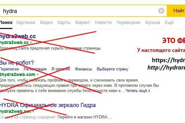 Кракен зеркало 2025
