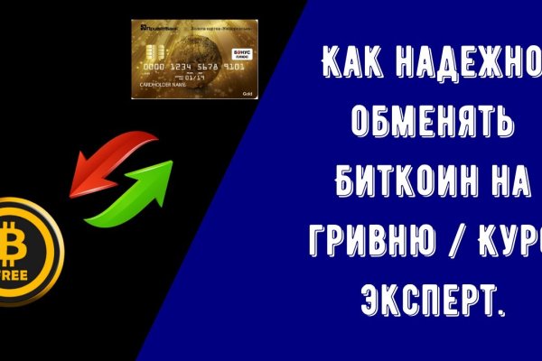 Kraken магазин интернет