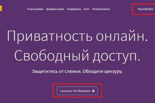 Запрещенный сайт кракен