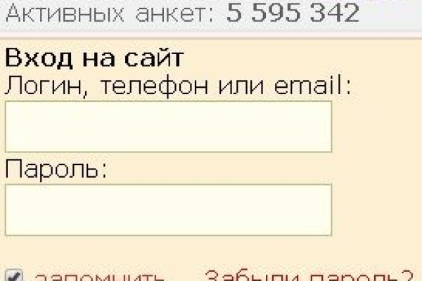 Кракен стор