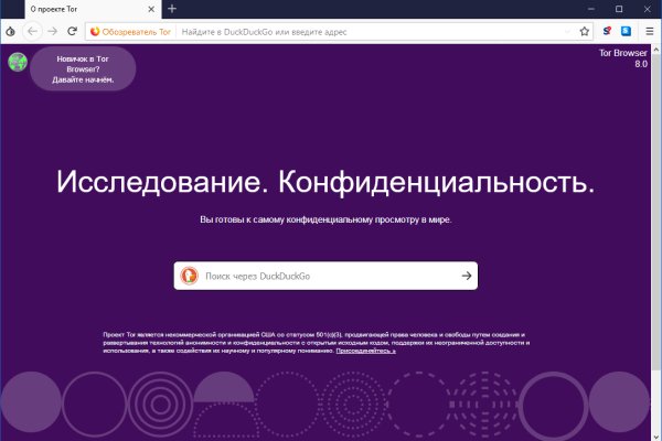Kraken ссылка актуальная москва