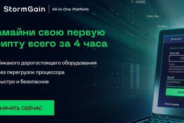 Официальный сайт kraken ссылки зеркала