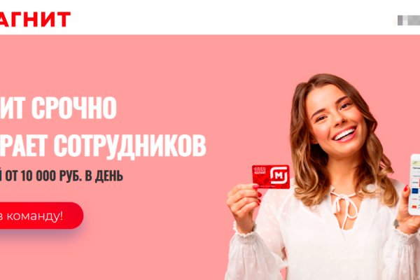 Кракен вход рабочий