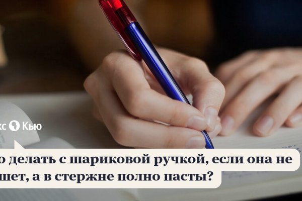 Как вывести деньги с кракена тор