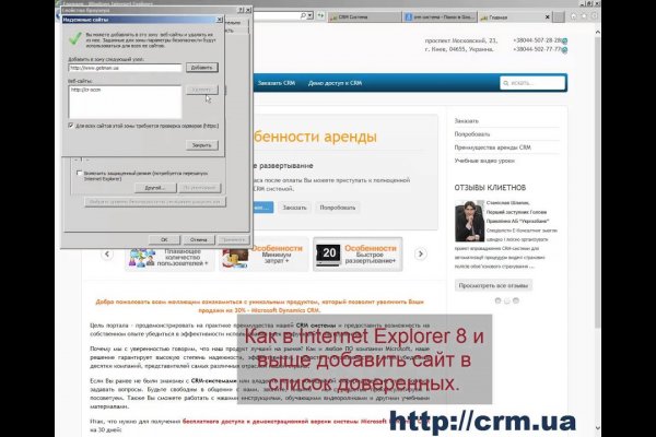 Ссылка на сайт гидра в тор браузере