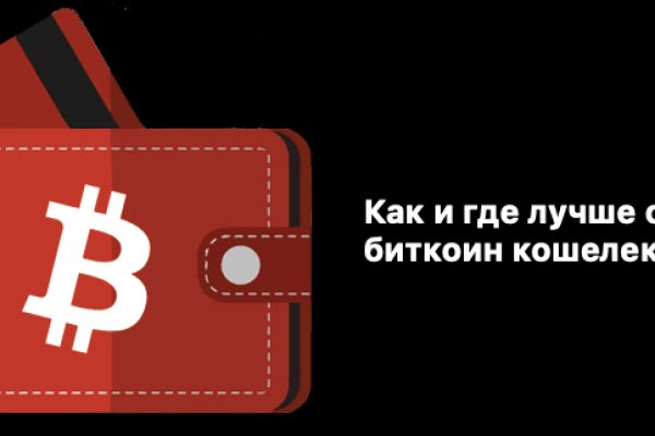 Кракен зеркало onion