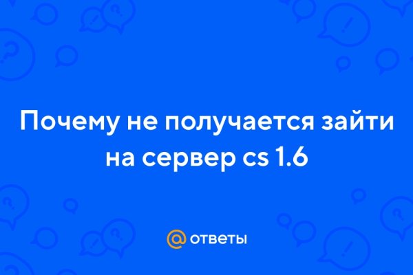 Кракен зеркало сегодня