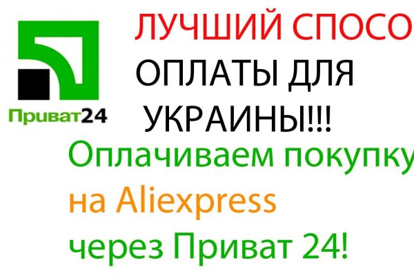 Кракен сайт ссылка