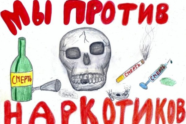 Кракен площадка нарко