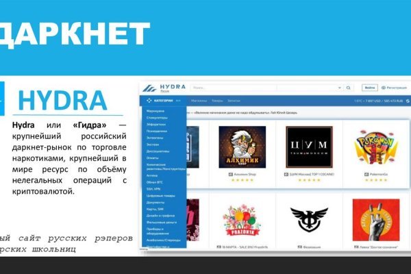 Доступ кракен